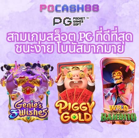 หมีแบร์แบร์